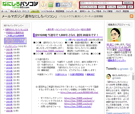 【1996年版】最新パソコン用語の意味がわかる辞典 1996年版】最新パソコン用語の意味がわかる辞典 1996年版】最新